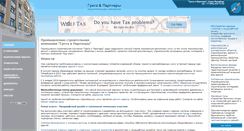 Desktop Screenshot of masterkom.ru